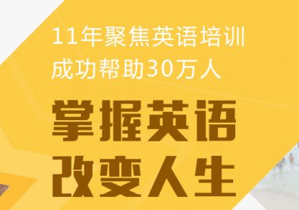 国际化课程研讨会