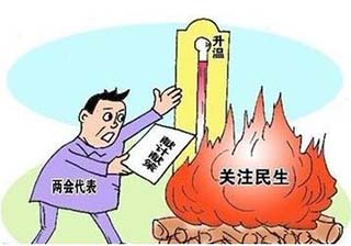 高三政治同步强化班