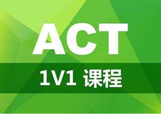 ACT强化模考V6班