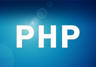 PHP全线开发培训