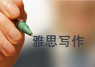 雅思6.5分大班