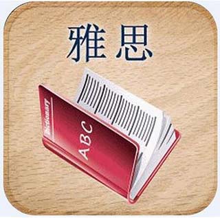 雅思权威中型6分基础精品班