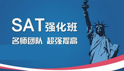 SAT2文学课程体系