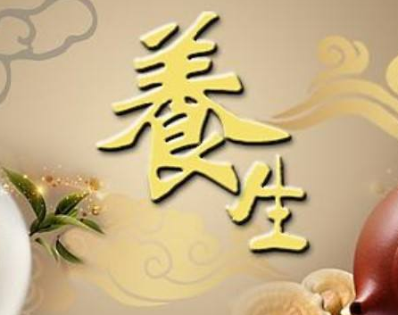 养生经营管理师