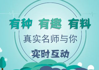 北大MBA提前面试突围实录