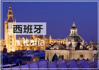 西语欧标A2全能班