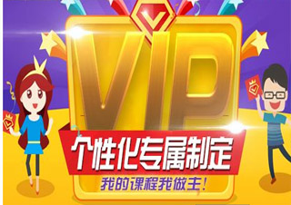 英语企业定制课程