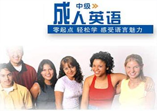 达人英语10