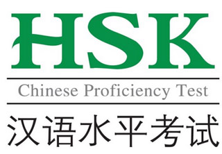 课堂活动设计、HSK考前技巧、口语教学课程