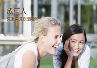 考研英语面试高频问题解析与应答策略