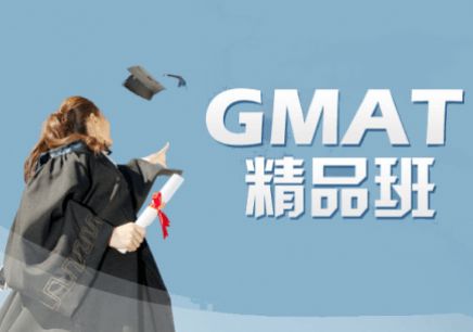 GMAT尊贵VIP计划