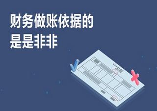 会计金管家全能班