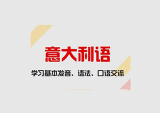 C1-C2全日制课程