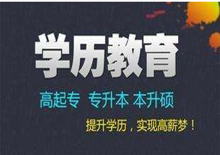 东华大学《行政管理》专科