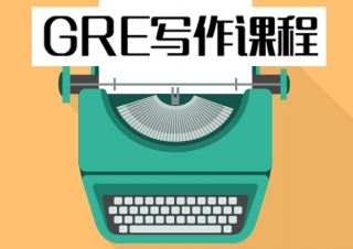 GRE一对一