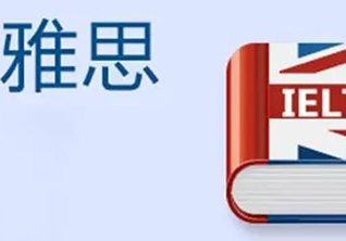伦敦2周高端雅思考官专项课程（个人）