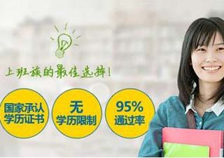 南京农大企业管理自考专科课程