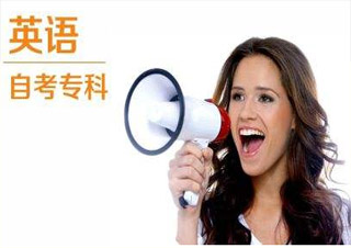 上外《英語(yǔ)》?？?>
                </a>
                <div   id=