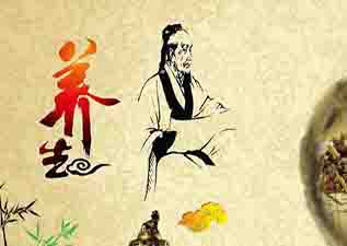 中醫(yī)養(yǎng)生學(xué)