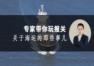 报关员--恩次方教育