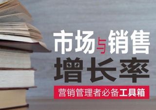 外销员--恩次方教育