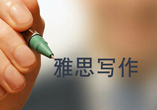 雅思冲7分班培训