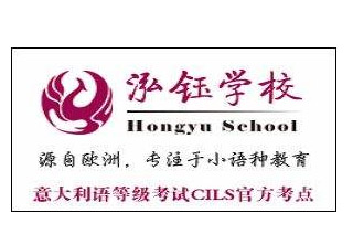 CELI考前辅导班