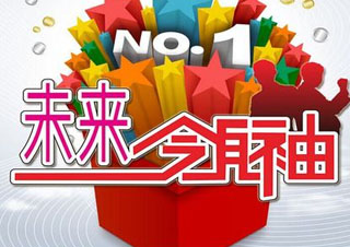 奥德曼夏令营领航行业发展 首届中国夏令营峰会圆满举行