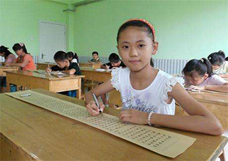少兒硬筆書法培訓(xùn)班
