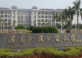 广外大学日语专业自考本科课程