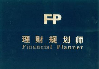 财务与会计核心能力专项提升课程