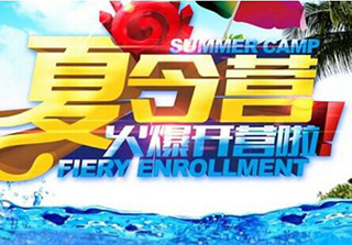 香港游学之深港巡回夏令营7-16岁