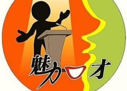 快乐沟通