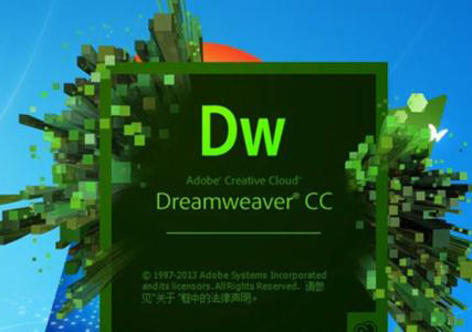 Dreamweaver课程