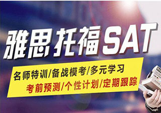 30分起点冲60分VIP6人班