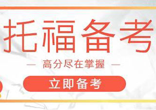60分起点冲80分VIP6人班
