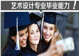 上師大《藝術(shù)設(shè)計》專本套讀