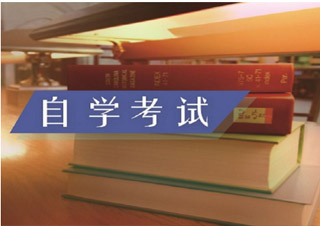 金融学院《工商管理》专科