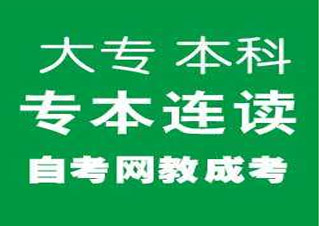 東華大學《電子商務(wù)》?？?></a>
<div   id=