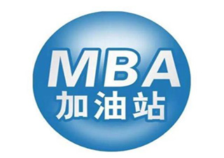 MBA全程班网络课程