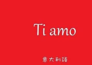 意大利留学行前完全指导手册