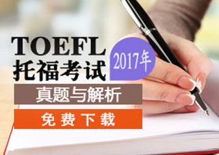 托福封闭强化小班