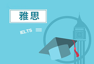 雅思单项强化培训课程