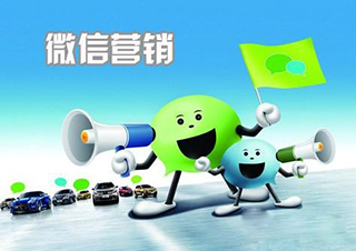 广州微信营销导师班哪里好