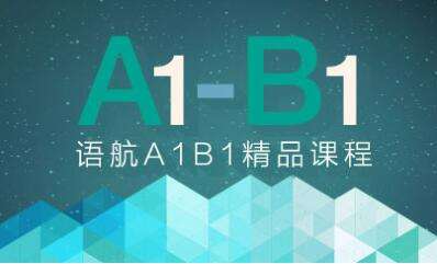 成都意大利语课程实景