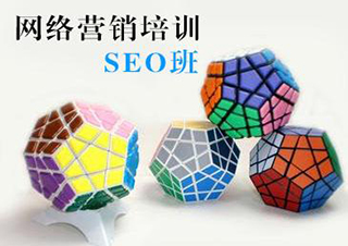 O2O网络营销创业班