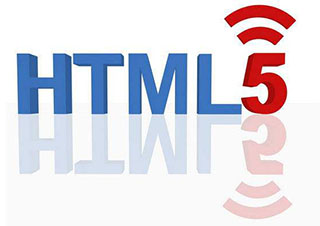 HTML5特色培训课程