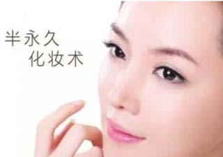 韩式半永久全能班