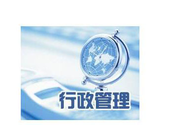 中专工商行政管理事务