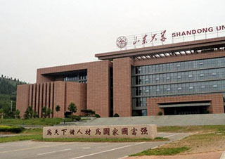 山东大学2016年招生简章